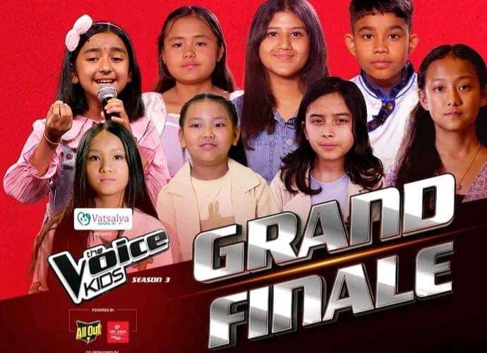 गायन रियालिटी शो ‘द भ्वाइस किड्स’ सिजन ३ को ग्राण्ड फिनाले आज