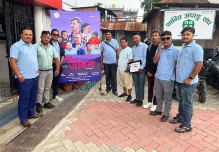 बुद्धशान्तिमा दुर्ब्यसन विरुद्ध जनचेतना मूलक लघुचित्र प्रदर्शन