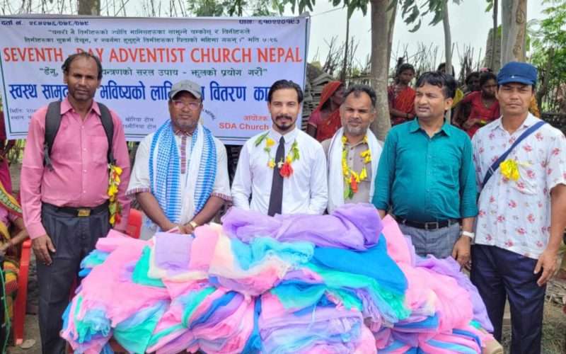 SDA चर्च नेपालद्वारा सर्लाहीमा २ सय घरधुरीलाई निःशुल्क झुल वितरण